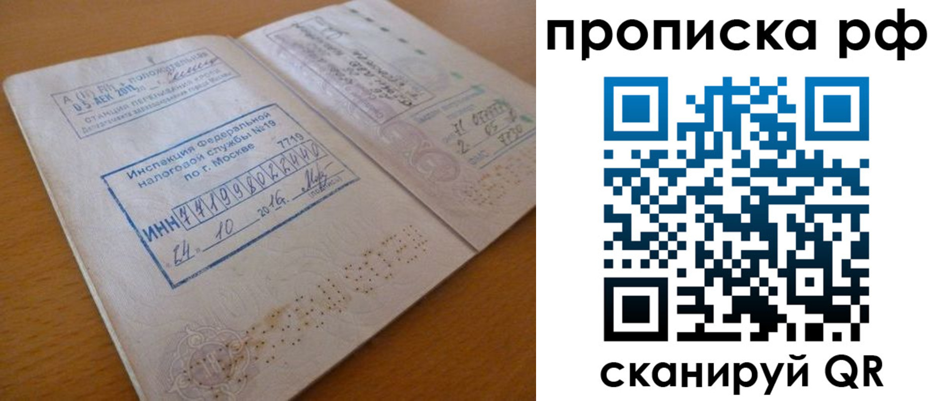 регистрация для дет. сада в Гаджиево