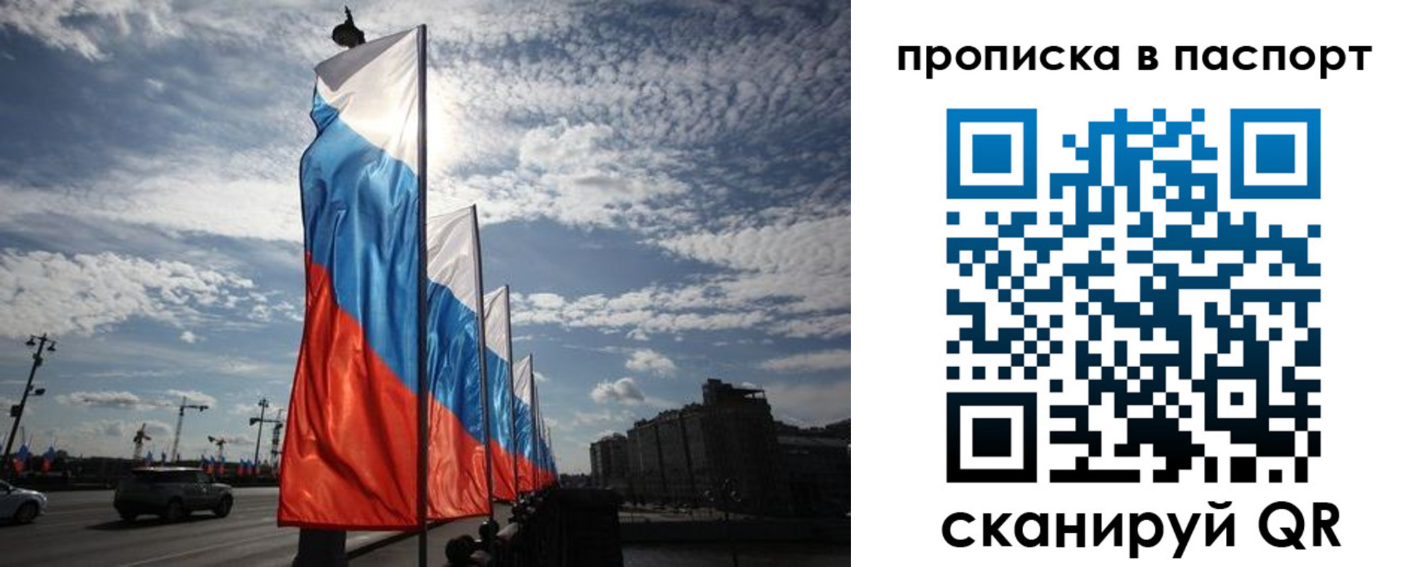 временная регистрация 2025 в Гаджиево