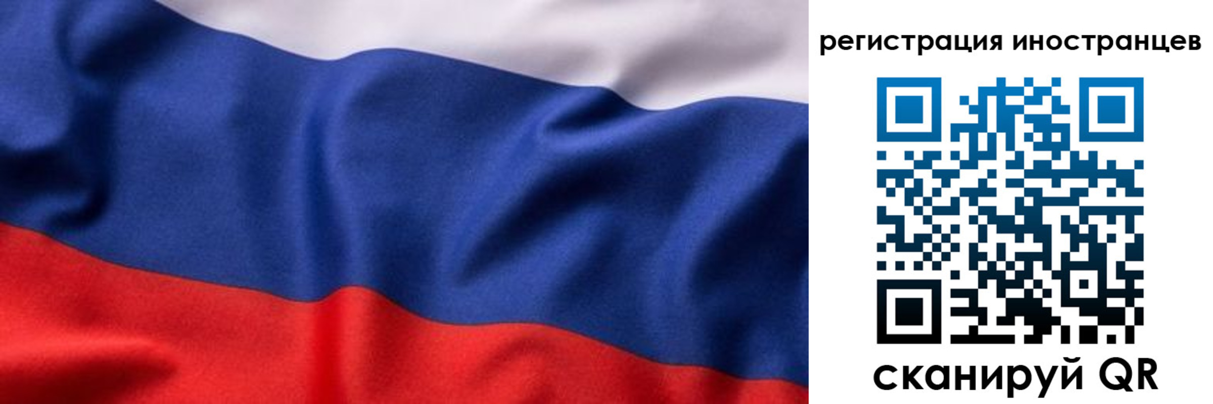 временная регистрация надежно в Гаджиево