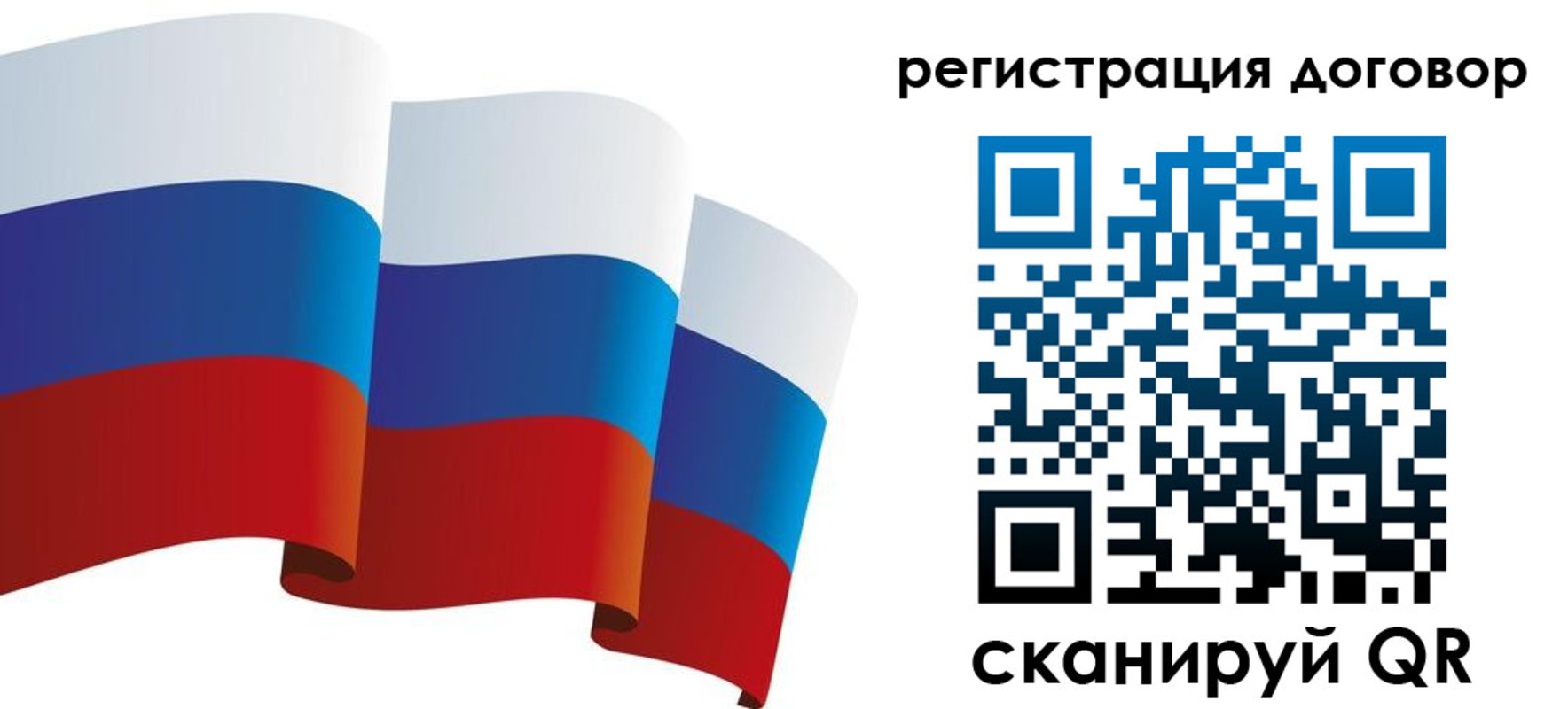 прописка законно в Гаджиево