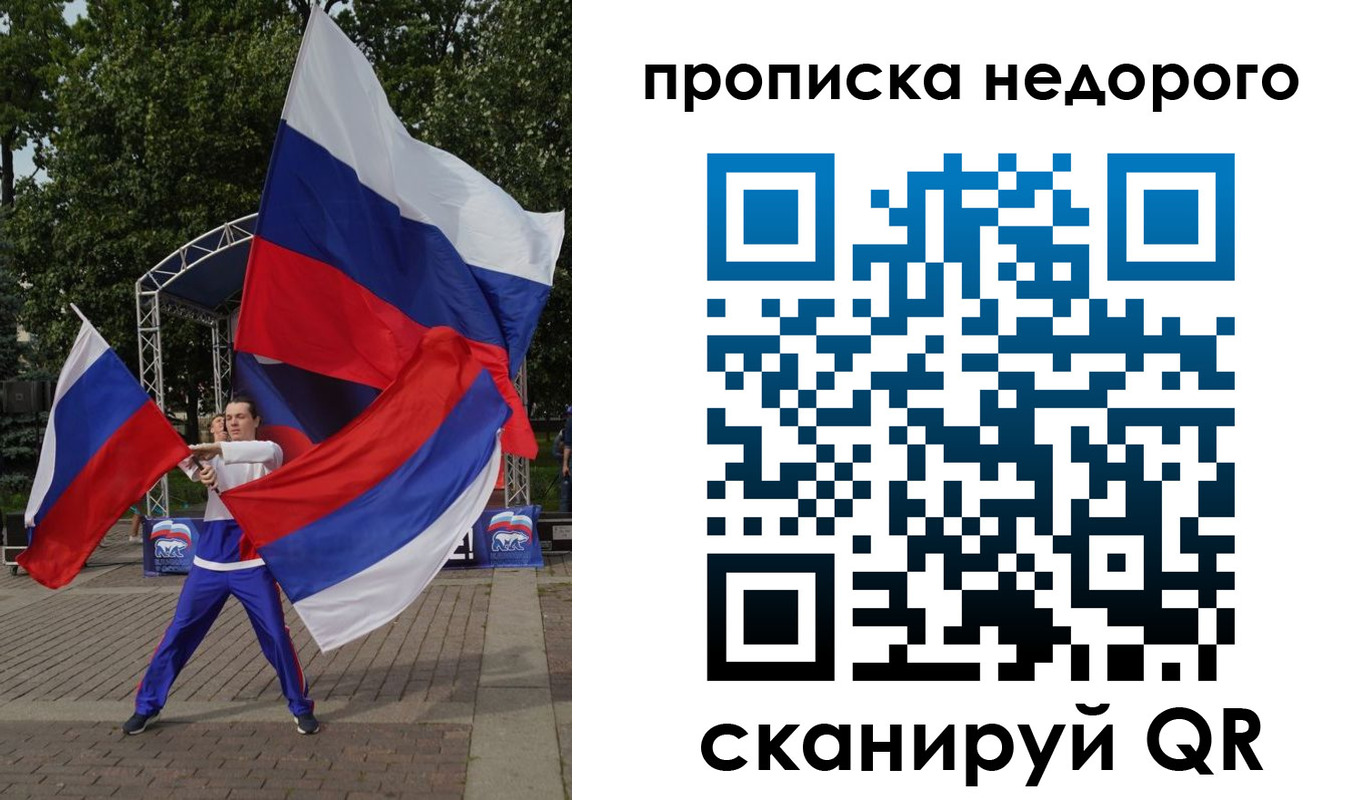 прописка иностранных граждан в Гаджиево